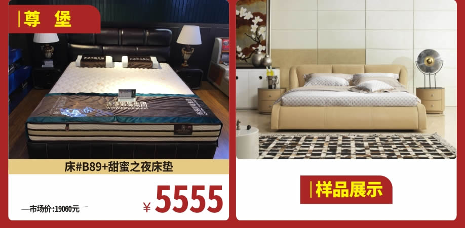 睡眠25.jpg 睡眠25.jpg